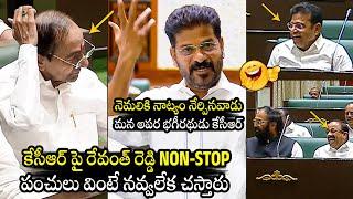 CM Revanth Reddy HILARIOUS Punches On KCR | Sridhar Babu |  Telangana Assembly Budget Session 2025