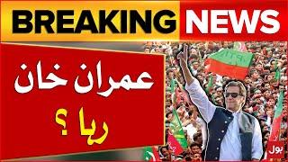 Imran Khan Released In 190 Million Pound Case  ? | PTI Latest News Updates | Breaking News