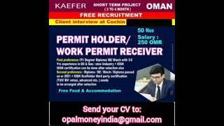 𝗝𝗢𝗕 𝗩𝗔𝗖𝗔𝗡𝗧 𝗜𝗡 𝗦𝗢𝗨𝗗𝗜 & 𝗢𝗠𝗔𝗡. 50 No's required