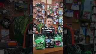 Как Приманить Крупную Рыбу На Точку? #магазинРыбак #рыбалка #прикормка #белаярыба #лещ #плотва #язь
