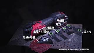 DEVON專業電動工具  5951-Li-20 20V充電無刷魔切機