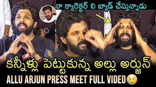 Allu Arjun Emotional On Revanth Reddy Comments | Sandhya Theatre Issue | Filmylooks