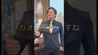 日本語を学ぶカオスな授業…ww