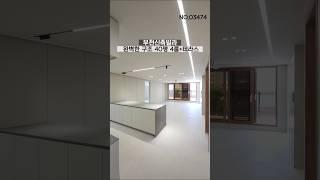 부천신축빌라 서울5분 고강동 40평 4룸 테라스 대장홍대선 고강역 예정지 완벽한 구조 풀옵션 간이주방 1644-0875 비교하세요!! 최저가 보장#부천신축빌라 #부천빌라