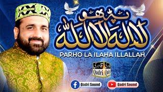 Parho La Ilaha Illallah || Qari Shahid Mehmood Qadri ||