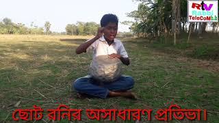 শিল্পী ছোট রনি আহমেদ,   RTV RABBI TELECOM B.B.