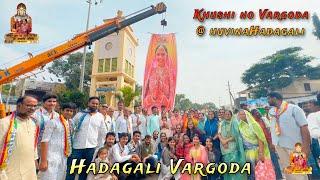 Khushi no Vargoda @ huvinaHadagali #youtube #huvinahadagali #vargoda #khushi #jainism #jaintemple