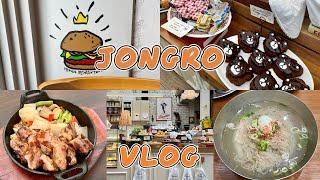 vlog 종로(인사동, 익선동, 을지로)브이로그 | 맛집 추천 | 카페 추천 | 놀거리 | 가볼만한 곳 |