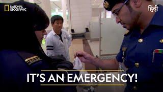 It’s an Emergency! | Ultimate Airport Dubai | हिन्दी | Full Episode | S2 - E9 | National Geographic