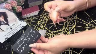 كارما الحبيب الظالم/بينجن حاسك اقوى منه مش قادر يخترقك ويضعفك/مركز يجذبك ويخضعك/انتبه️لخطته تجاهك