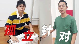 Zhang Tao: The contest between the two top students is terrible!