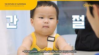 Jungwoo Cutely Asks For Jajangmyeon | The Return of Superman EP 543 | Viu [ENG SUB]