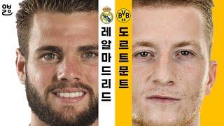 2024 챔피언스리그 결승전 예고편 l 도르트문트 vs 레알 마드리드