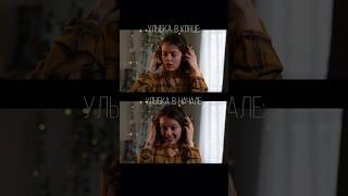 Я надела платье, смотри какой видок | Как лучше ? #актриса #кино #фильм #актёрскоемастерство