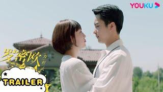 【罗密欧方程式 Two Souls In One】EP30预告：罗欧给唐觅催泪留信，杨瀚幸福求婚终圆满 | | 许镇耀/李欣燃/陈柏融/潘辰/邓超元/姚伟涛/明俊臣 | 都市爱情剧 | 优酷YOUKU