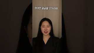 이정도면 얼굴 작지 않나여...?