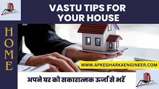 VASTU TIPS FOR HOUSE | Creating Harmony at Home: Vastu Tips for Positive Energy Flow #vastuforhome