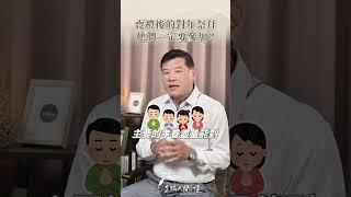 對年儀式誰要參加？為什麼這天這麼重要？ #葬儀 #祭拜 #喪禮告別式 #知識 #金麟生命