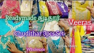 Veeras சுடிதார் | Chudithar Set | Readymade Chudithar | Party Wear Dresses Wholesale | Manjula Makes