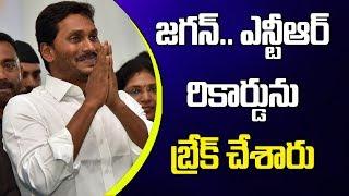 Narasapuram MP Raghurama Krishnam Raju Praises CM YS Jagan's Victory l West Godavari