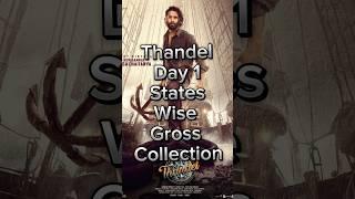 Thandel Day 1 States Wise Gross Collection|| #thandel #nagachaitanya #akrmoviemorselsaipallavi