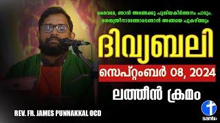 ദിവ്യബലി SEPTEMBER 08, 2024 മലയാളം ദിവ്യബലി - ലത്തീൻ ക്രമം Holy Mass Malayalam