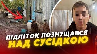 Бив, душив, ЗҐВАЛТУВАВ і СПАЛИВ… На Харківщині померла 15-річна дівчинка, яку ВБИВ п’яний сусід