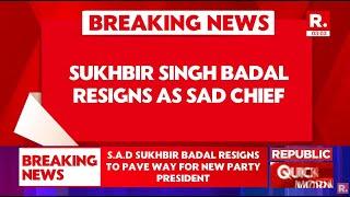 Breaking News: Sukhbir Singh Badal Resigns As SAD Chief | Punjab News LIVE