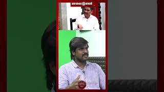 வன்னியரசுக்கு வன்மம், காழ்ப்புணர்ச்சி | வி சி க-வ  ஓசிக னு சொல்லவா ? | Maalaimalar