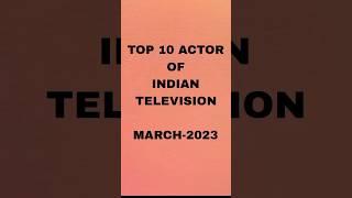 Top 10 ACTOR of Indian Television March 2023 | Hindi Serial Gossips