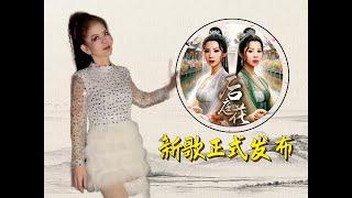 A Chinese singer released a gay song and was scolded by the Chinese people!