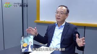 資訊月_醫聯網董事長專訪