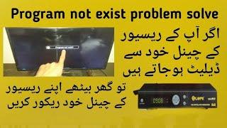 Program not exist problem solve| receiver|dish info & vlogs