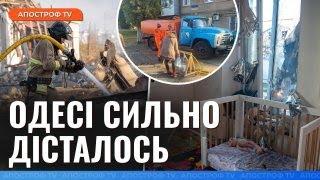 ОДЕСИТИ ТРИМАЮТЬСЯ: місто без СВІТЛА та ТЕПЛА після обстрілу