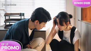 Dream Garden Ep 15【PROMO】Rent ka badla, ya feelings ka chakkar? Chinese Drama In Hindi Dubbed