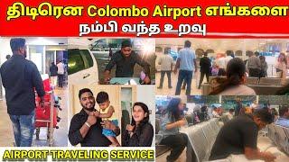 இரவுநேரப்பயணம்/AIR PORT TRAVELLING//SSV VLOG/jaffna vlog/