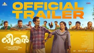 Dheeran - Trailer | Rajesh Madhavan | Devadath Shaji | Mujeeb Majeed | Lakshmi Warrier |Ganesh Menon