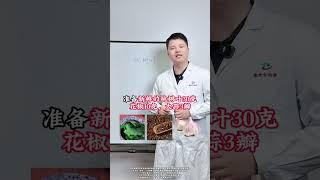 一把桃树叶泡脚，调理一身疼痛，不用打针吃药#中医 #腰酸腿疼 #疼痛 #医学科普 #涨知识