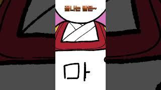 추억의 뇌절 노래 36편 애니버전