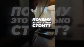 Это юмор и всё вымышлено — кроме цифр, они реальны