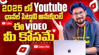 2025 YouTube Guide In Telugu By Sai Krishna