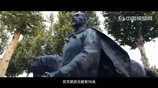 【中国城市视频介绍】中国—沧州市  china  cangzhou  city