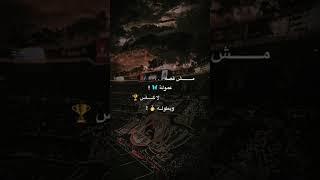 النادي الملكي ريال مدريد 