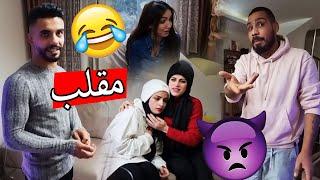 مقلب الكهرباء في ام سيف ونانو وساندرا ؟؟ جيفارا فضحني ..!!