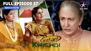 LAST EPISODE 37 | Jayshree aur Hansa ne kiya ramp walk! | Khichdi 2 | खिचड़ी 2 #starbharat