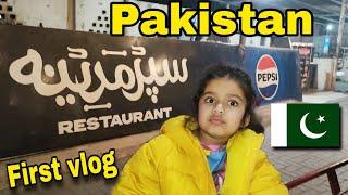 First vlog in Pakistan | Super Madina Restaurant | Pakistan After 6 Years | Karachi to Mirpurkhas