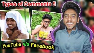 Types Of Comments   You tube  v/s Facebook  |  Ashkar techy