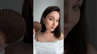 Этот крем-бронзер от Charlotte Tilbury меня удивил  #charlottetilbury #unboxing #makeup