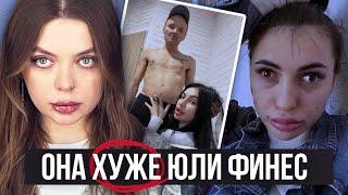 17-летняя девочка сбежала из рехаба со старым наркоманом, стала ТРЕШ НАРКОБЛОГЕРОМ и в 19 умерла.