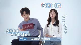 Liars In Love | Nicky Li Jiaqi and Cui Yuxin Interview